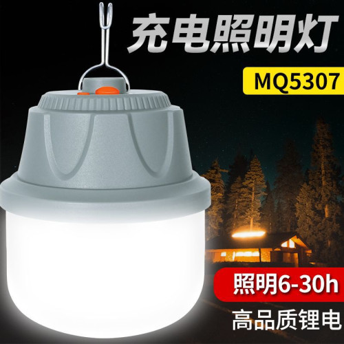 露營燈戶外充電照明燈led超亮野營帳篷燈超長續航擺攤家用備用燈