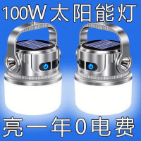 露營燈太陽能可充電超長續航應急燈夜市擺攤燈戶外充電式照明燈