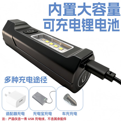 戶外燈帶照明燈磁吸可充電手電筒高亮應急多功能戶外工作