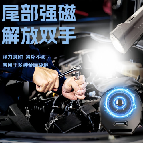 戶外燈帶照明燈磁吸可充電手電筒高亮應急多功能戶外工作