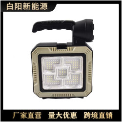 大功大功率太陽能強光光大工具包工具探照燈戶外探照可充電充電能