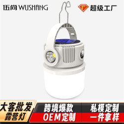 大客爆款太陽能燈戶外露營燈超長續航強光擺攤可攜式充電照明燈營