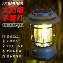 復古露營燈馬燈帳篷野營營地戶外充電氛圍野外照明燈掛式超長續航