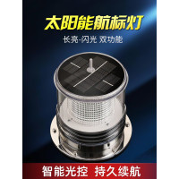 船用LED太陽能警示燈航標信號燈拋錨燈網標定位桅桿燈閃光三色燈