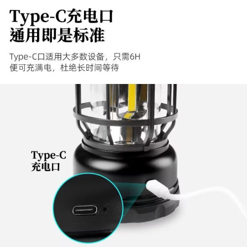 露營燈戶外超長續航野營燈照明馬燈營地氛圍燈多功能帳篷燈充電款