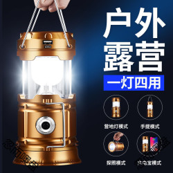 露營燈太陽能馬燈多功能野營燈帳篷燈工作燈戶外照明燈可攜式馬燈