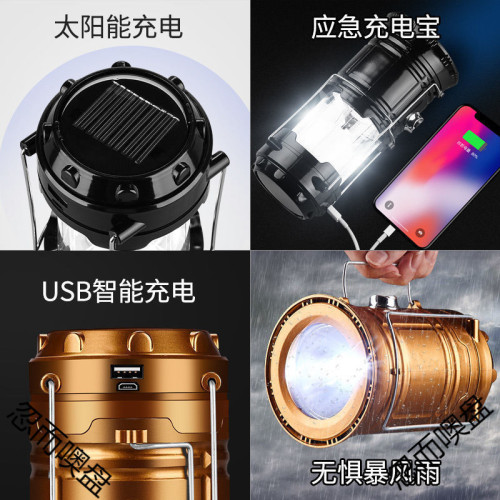 露營燈太陽能馬燈多功能野營燈帳篷燈工作燈戶外照明燈可攜式馬燈