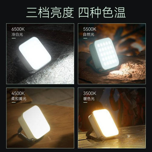戶外多功能露營燈LED應急超亮長續航充電太陽能掛鉤帳篷燈