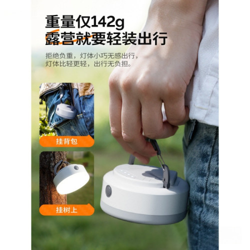 溫唯可攜式露營充電帳篷燈戶外照明燈泡超長續航掛燈應急超亮野