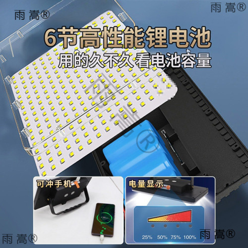 夜市擺攤專用led燈充電燈超長續航戶外露營燈泡照明燈充電款超亮