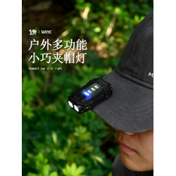 戶外可攜式迷你鑰匙釦燈夾帽燈多功能磁吸防丟Type-C快充工具燈