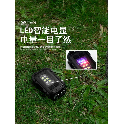戶外可攜式迷你鑰匙釦燈夾帽燈多功能磁吸防丟Type-C快充工具燈