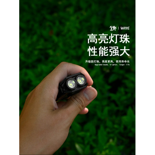 戶外可攜式迷你鑰匙釦燈夾帽燈多功能磁吸防丟Type-C快充工具燈