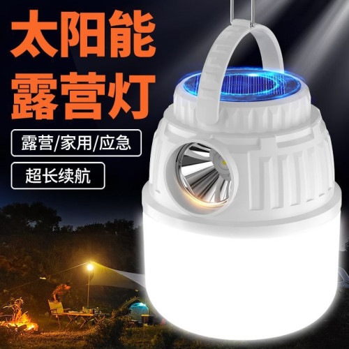 太陽能戶外燈露營燈超亮超長續航充電帳篷燈應急氛圍燈馬燈掛式提