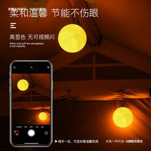 露營燈戶外照明充電掛燈超亮超長續航可攜式營地野營帳篷燈 露營燈戶外照明充電掛燈超亮超長續航可攜式營地野營帳篷燈