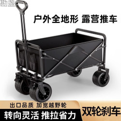 露營車戶外可折疊野餐車超大推車營地車拖車野營手拉桿擺攤小推車