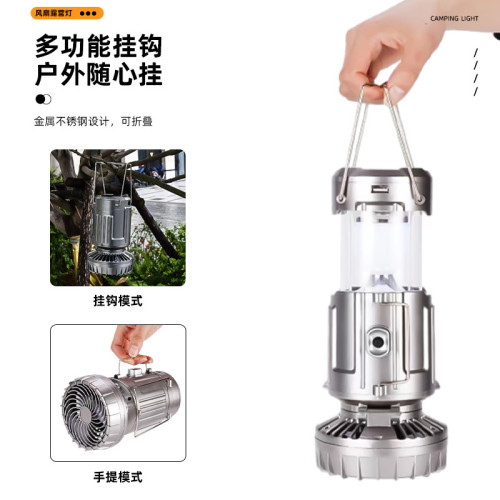 多功能露營燈戶外專用照明燈長續航風扇馬燈充電帳篷燈停電應急燈