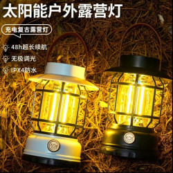 露營戶外照明燈照明馬燈超長續航復古野營可充電營地氛圍帳篷掛式