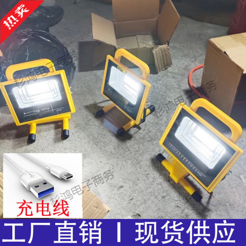 戶外充電投光燈強光露營燈夜市地攤燈停電工地移動應急照明充電燈