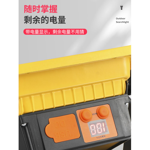 充電投光燈led家用應急照明停電備用戶外工地施工手提超亮露營燈