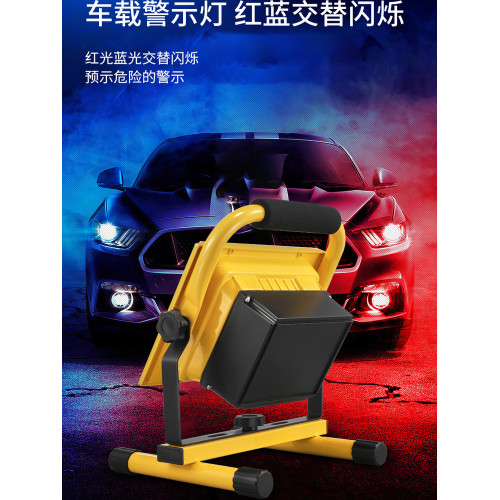充電投光燈led家用應急照明停電備用戶外工地施工手提超亮露營燈