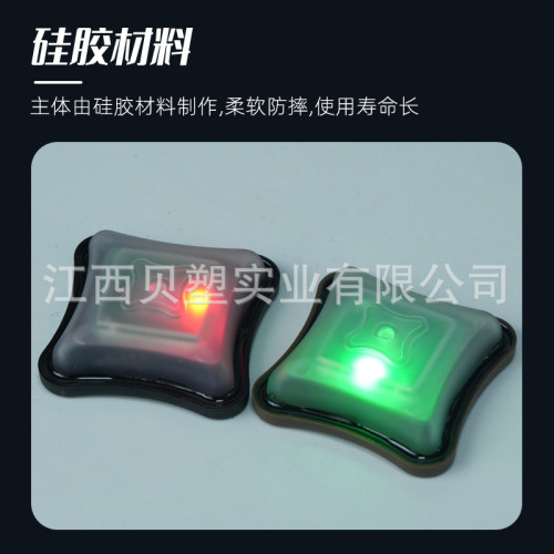 戰術信號燈二代 背部魔術貼 頭盔閃光矽膠求生信號燈防水七天續航