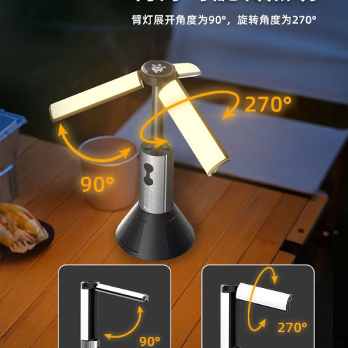 戶外露營燈超長續航三角折疊補光燈伸縮照明燈多功能野營地氛圍燈