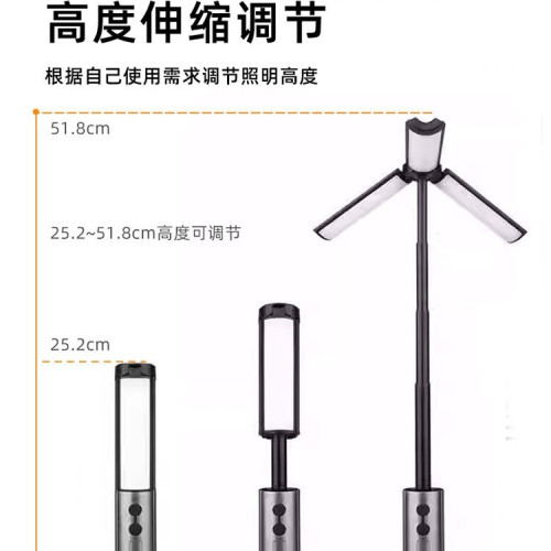 戶外露營燈超長續航三角折疊補光燈伸縮照明燈多功能野營地氛圍燈