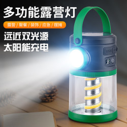 太陽能燈驅蚊燈數字電量顯示家用行動電源應急燈太陽能露營燈