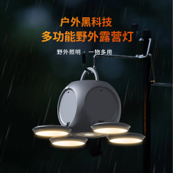 新款露營燈Type-C充電款戶外多功能野營燈復古風長續航高流明照明