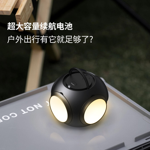 新款露營燈Type-C充電款戶外多功能野營燈復古風長續航高流明照明