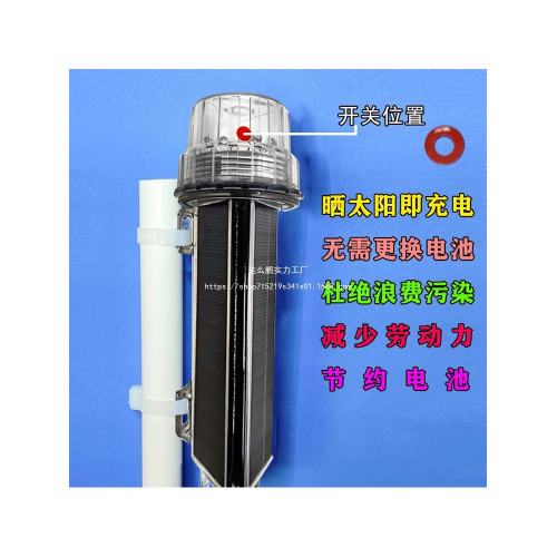 太陽能網標燈船用 漁船信號燈航行浮標漁網閃光LED夜航警示燈