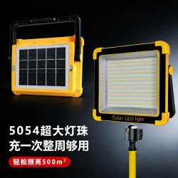 擺攤燈夜市燈led照明燈停電應急用太陽能充電超亮地攤露營燈