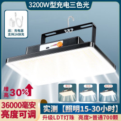 擺攤夜市燈充電LED燈地攤移動戶外照明燈強光戶外露營燈備用神器