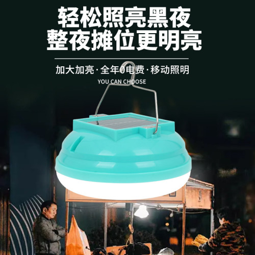 太陽能充電照明燈充電燈泡地攤露營帳篷無線移動擺攤夜市燈應急燈