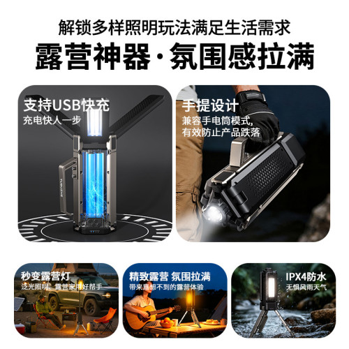 新款戶外LED營地燈強光探照燈超長續航高亮應急移動工作燈