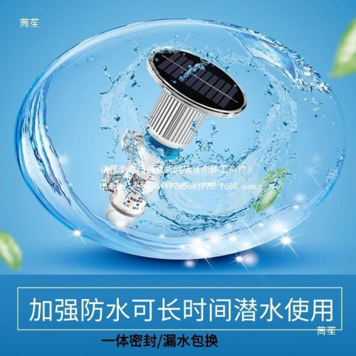太陽能網標燈船用桅桿拋錨燈海洋浮標燈漁網信號燈流刺網LED頻閃
