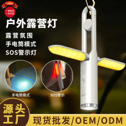 新款登山釦戶外露營燈 usb充電手電筒帳篷照明野營氛圍折疊手提燈