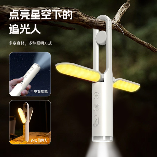 新款登山釦戶外露營燈 usb充電手電筒帳篷照明野營氛圍折疊手提燈 新款登山釦戶外露營燈 usb充電手電筒帳篷照明野營氛圍折疊手提燈
