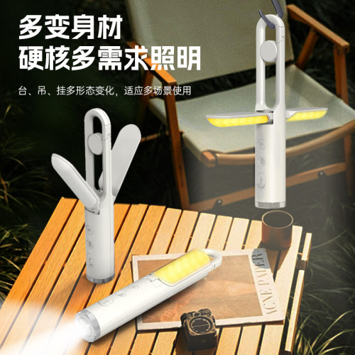 新款登山釦戶外露營燈 usb充電手電筒帳篷照明野營氛圍折疊手提燈 新款登山釦戶外露營燈 usb充電手電筒帳篷照明野營氛圍折疊手提燈