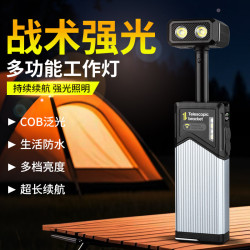 新款180°旋轉可伸縮露營燈led磁吸檢修工作燈戶外應急手電筒