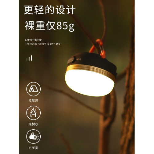 戶外露營燈多功能照明燈營地帳篷燈野營氛圍小馬燈掛式宿捨小夜燈