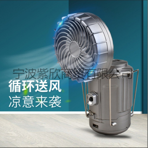 野營燈折疊帶風扇手持太陽能野營燈充電式戶外露營燈手提