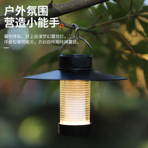 戶外露營氛圍燈戶外超長續航營地帳篷燈可攜式掛燈野營LED照明燈