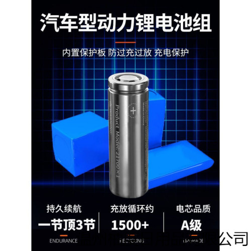 大功率充電照明燈耐用燈泡夜市擺攤移動式LEDled露營家用停電應急