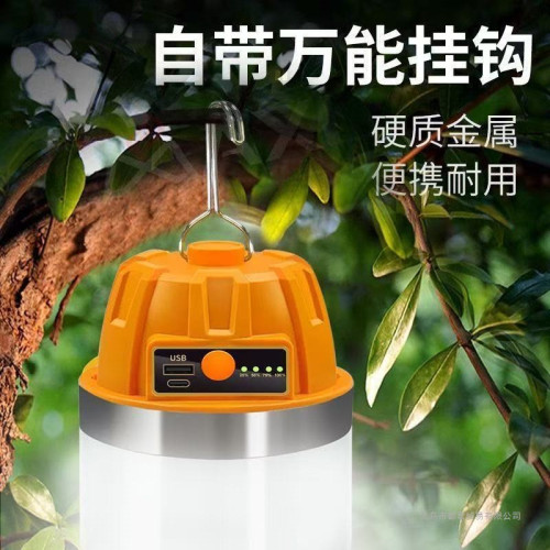 燈泡超亮led家用應急照明燈移動式戶外帳篷露營停電夜市擺攤