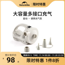 挪客充氣泵大功率戶外充抽氣泵露營氣墊床帳篷充氣床墊電動抽氣泵