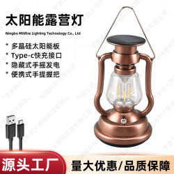 手搖充電太陽能野營燈仿古馬燈戶外帳篷燈手提露營燈復古馬燈