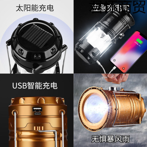 戶外照明燈野營露營燈通用型可攜式旅行帳篷營地燈拉伸式太陽能馬燈