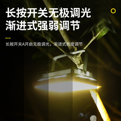 鋁合金大泛光山地野營燈高亮防水無極調光露營燈可手提磁吸工作燈
